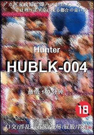 HUBLK-004