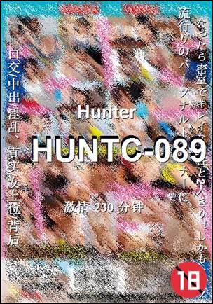 HUNTC-089