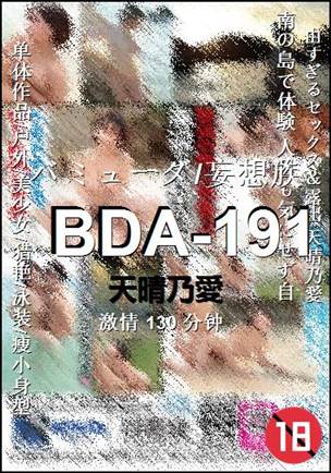 BDA-191torrent