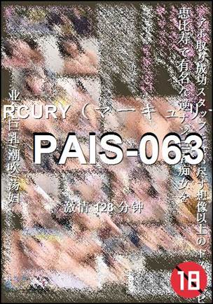 PAIS-063torrent