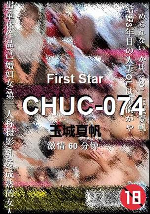 CHUC-074