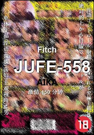 JUFE-558