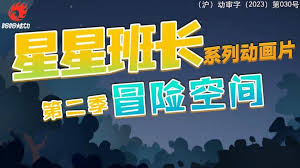 ǰ೤֮ðտռ