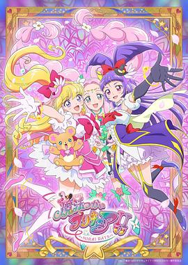 ħʹ֮Ů!!~MIRAI DAYS~