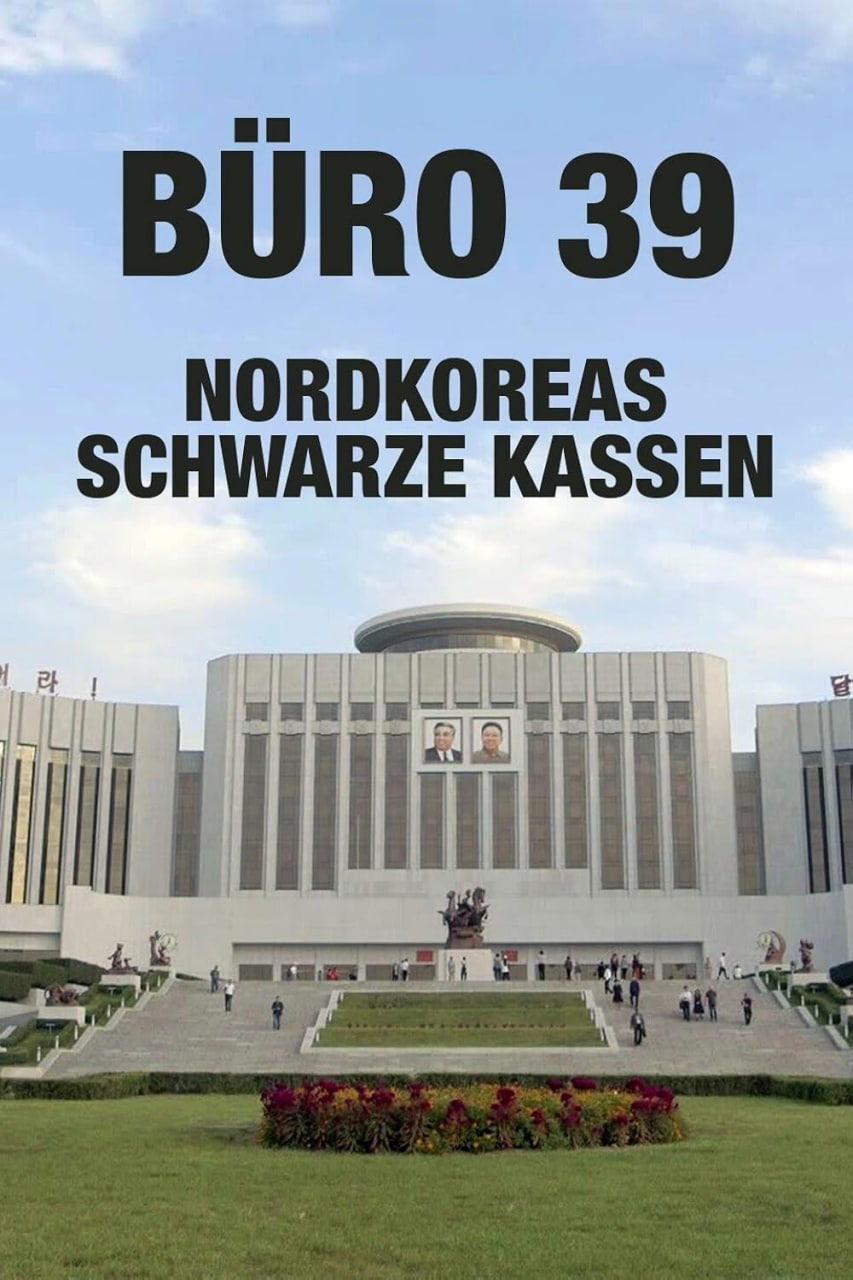 39Ű칫: