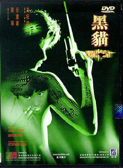 è 1991