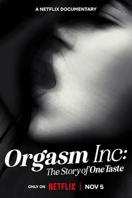 Ը߳߹˾:а֯OneTasteĹ