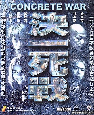 һս(2001)