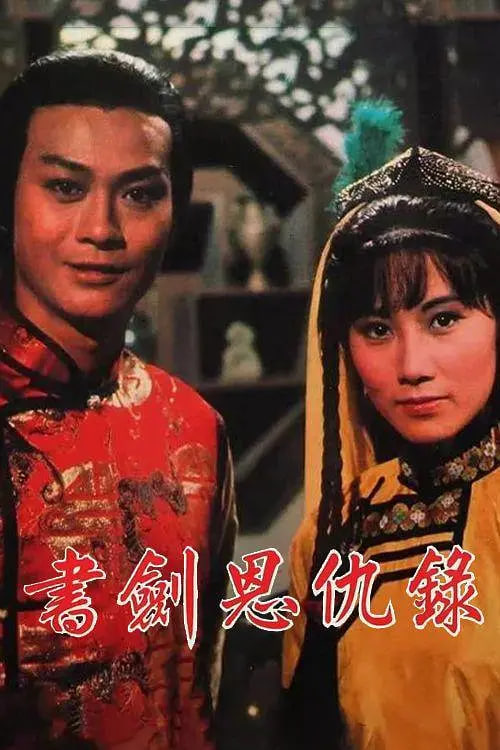 齣¼ 1976