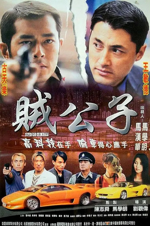  1999