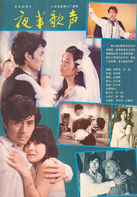 ҹ 1985