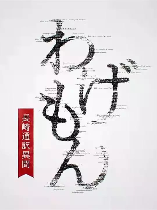 ~鷭